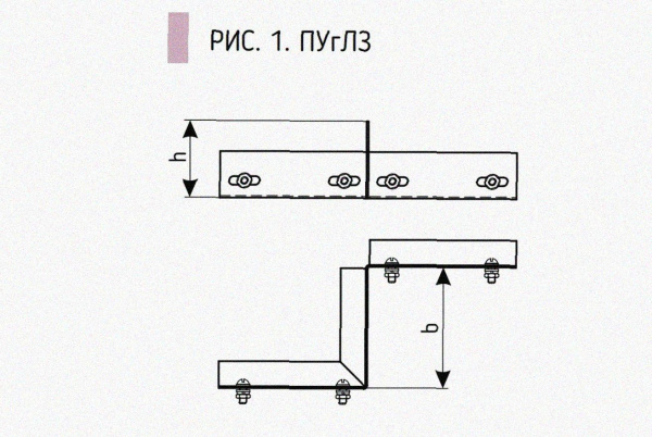 Соединитель-переходник замковый ПУгЛЗ 200х80 УХЛ1 (левый), горячее цинкование S1,0