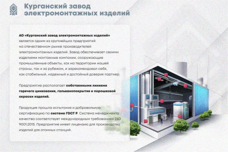 Лоток угловой замковый перфорированный КГЗ 400х200-90 УТ1,5 поворот на 90, оцинкованный лист S1,5