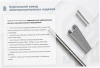 Лоток замковый перфорированный ЛМЗ 300х50х3000 УХЛ1, оцинкованный лист, S1,5