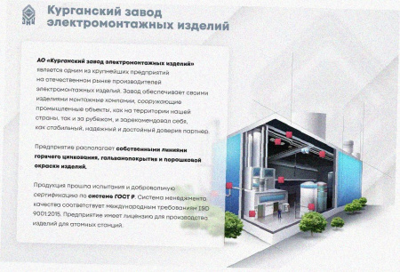 Соединитель лотковый замковый СЛЗ-400х60х2,0 УХЛ1,горячее цинкование, S2,0