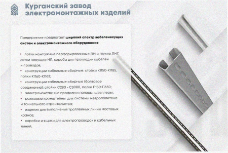 Лоток тройниковый замковый глухой ОТЗГ 150х100 УТ1,5, оцинкованный лист, S1,0