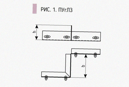 Соединитель-переходник замковый ПУгПЗ 25х100 УХЛ1, оцинкованный лист, S1,5