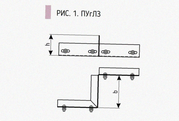 Соединитель-переходник замковый ПУгПЗ 25х100 УХЛ1, оцинкованный лист, S1,5