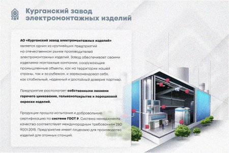 Лоток перфорированный ЛМ 400х80х2000 У3, окрашенный, S1,5