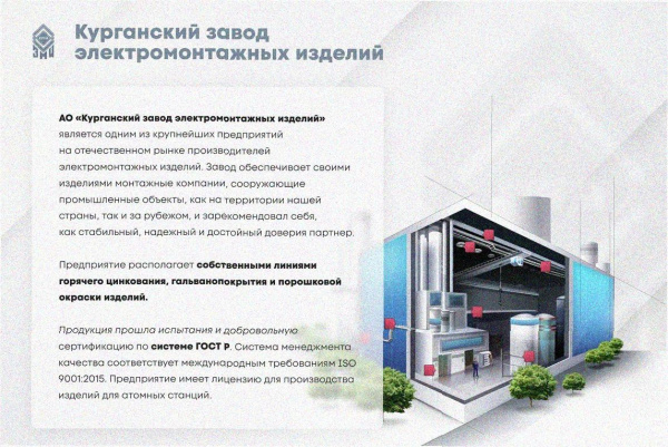 Лоток перфорированный ЛМ 400х80х2000 У3, окрашенный, S1,5