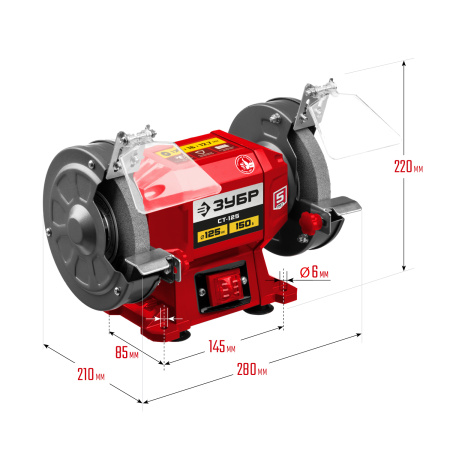 СТ-125 заточной станок, d125 мм, 150 Вт ЗУБР