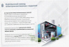 Лоток замковый перфорированный ЛМЗ 100х100х3000 УТ1,5, горячее цинкование, S1,0