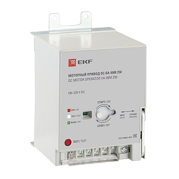 Моторный привод 100~220В DC ВА-99M 250 PROxima EKF