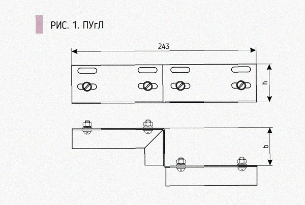 Соединитель-переходник ПУгЛ150х100 УТ1,5 (левый), оцинкованный лист, S1,0