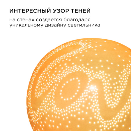 12-077 Светильник декоративный, настольный, "Love" маленький, керамический, Е14 25Вт, 220В, размер: 16*16*14 см. Apeyron