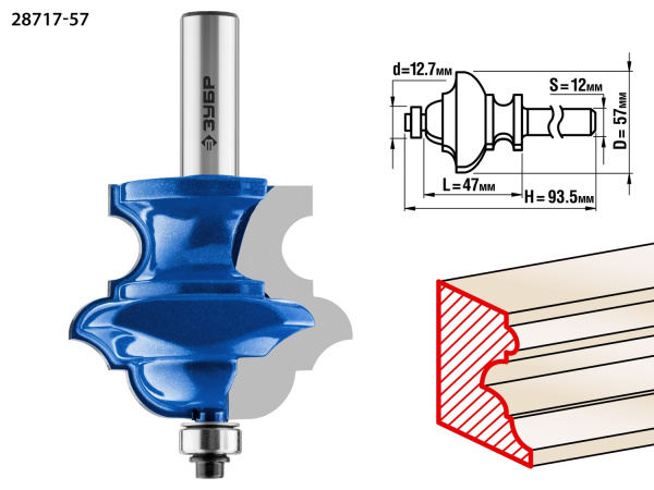 57x47,6мм, хвостовик 12мм, фреза кромочная фигурная №6(многопрофильная) ЗУБР