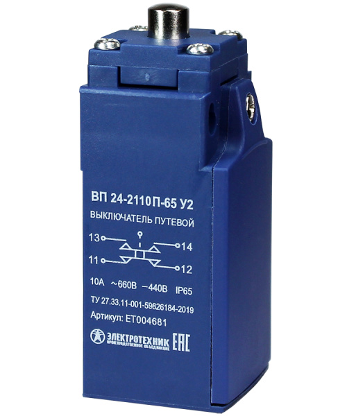 Выключатель путевой ВП 24-2110П-65 У2, толкатель, 1з+1р, безинерционный, 20 мм, без сальника, 3А, IP65 Электротехник