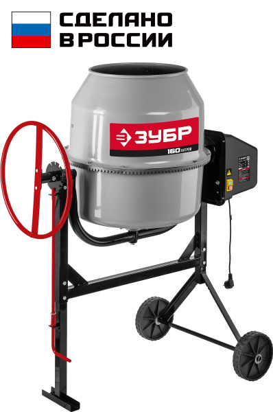 Бетономешалка БМЧ-160, 160 Л ЗУБР