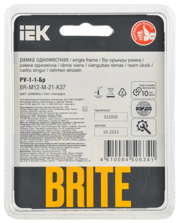 BRITE Рамка 1-мест. РУ-1-1-Бр металл шамп. RE AL IEK