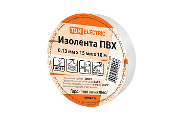Изолента ПВХ 0,13*15мм Белая 10метров TDM