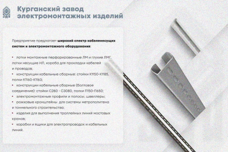 Лоток глухой ЛМГ 600х150х2000 УТ1,5, горячее цинкование, S1,5