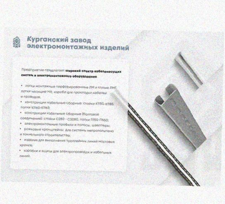 Лоток крестообразный перфорированный КМ 150х100 УТ1,5, оцинкованный лист, S1,0