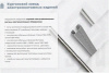 Лоток угловой замковый перфорированный КГЗ 400х60-135 УХЛ1 поворот на 135, горячее цинкование, S1,5