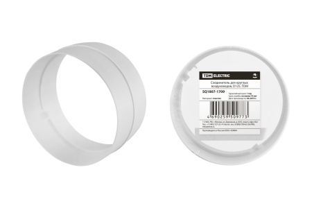 Соединитель для круглых воздуховодов, D125, TDM