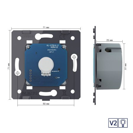 Одноклавишный сенсорный Адаптивный диммер (механизм) Livolo