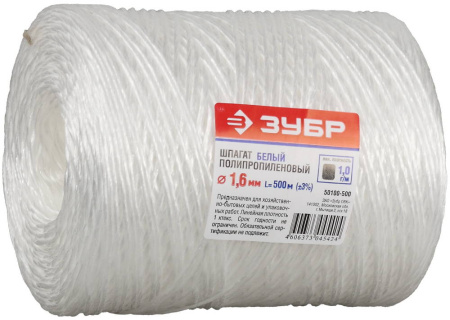 Шпагат полипропиленовый, d=1,6 мм, 500м, белый, 32 кгс, 1,0 ктекс ЗУБР