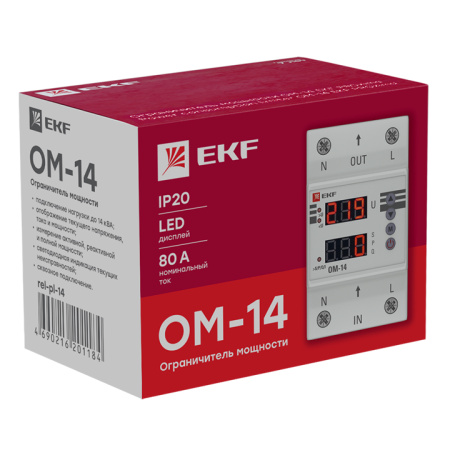 Ограничитель мощности ОМ-14 PROxima EKF