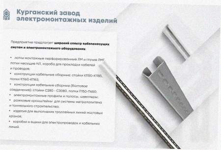 Соединитель-переходник замковый ПУгПЗ 100х100 УТ1,5, оцинкованный лист, S1,0