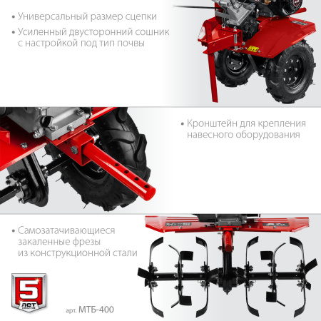 Бензиновый мотоблок с понижающей передачей, 7 л.с. ЗУБР