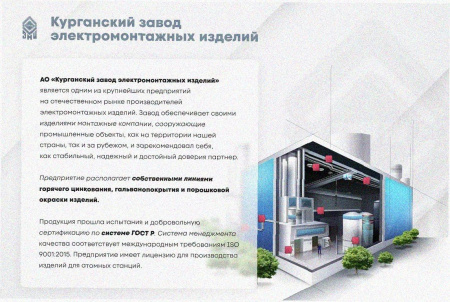 Лоток перфорированный ЛМ 100х80х3000 УХЛ1, оцинкованный лист S1,0