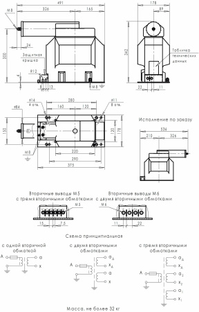 Трансформатор напряжения НИОЛ-СТ-6-1МП-100/V3/100/V3/100/3-0,5/0,5/3Р-20ВА/20ВА/100ВА У2 EKF