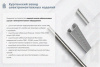 Стойка кронштейна рожкового криволинейного К1351.001А-05, без покрытия, 14рожков, L2170мм, S3,0