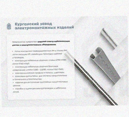 Лоток переходной замковый ЛПЗ 200х100-50х50 УТ1,5, оцинкованный лист, S1,5