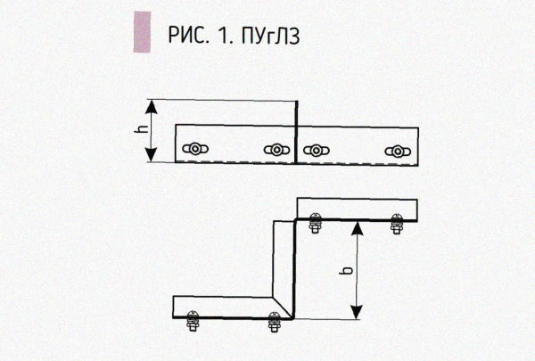 Соединитель-переходник замковый ПУгЛЗ 400х100 УХЛ1 (левый), горячее цинкование, S1,5