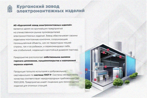 Лоток угловой замковый перфорированный КГЗ 75х65-90 УХЛ1 поворот на 90, оцинкованный лист S1,0