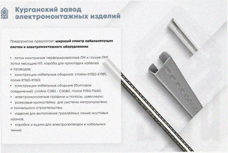 Соединитель-переходник замковый ПУгПЗ 100х80 УТ1,5 (правый), нержавеющая сталь, S0,8