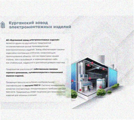Стойка напольная (потолочная) СНП3000 УХЛ1,горячее цинкование, S2,5