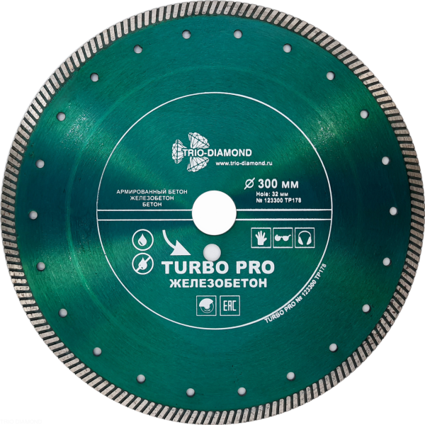 Диск алмазный отрезной 300*32 Турбо Железобетон TP178 Trio-Diamond