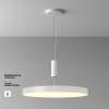 Потолочный светильник LED 90Вт Белый IP20 Ceiling & Wall C032CL-90W3K-RD-W Technical Maytoni