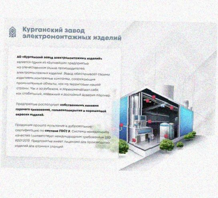 Лоток переходной замковый ЛПЗ 400х50-200х50 УТ1,5, оцинкованный лист, S1,5