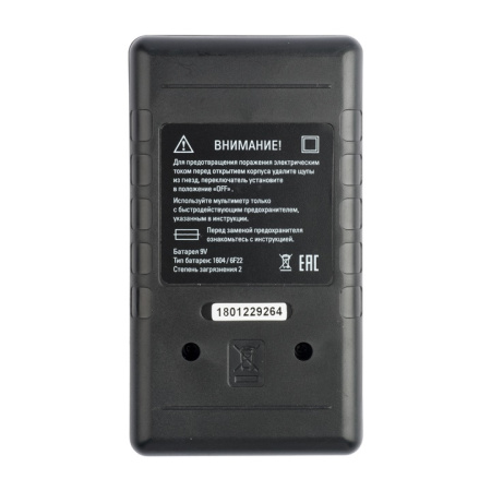 Мультиметр цифровой M830B Master EKF