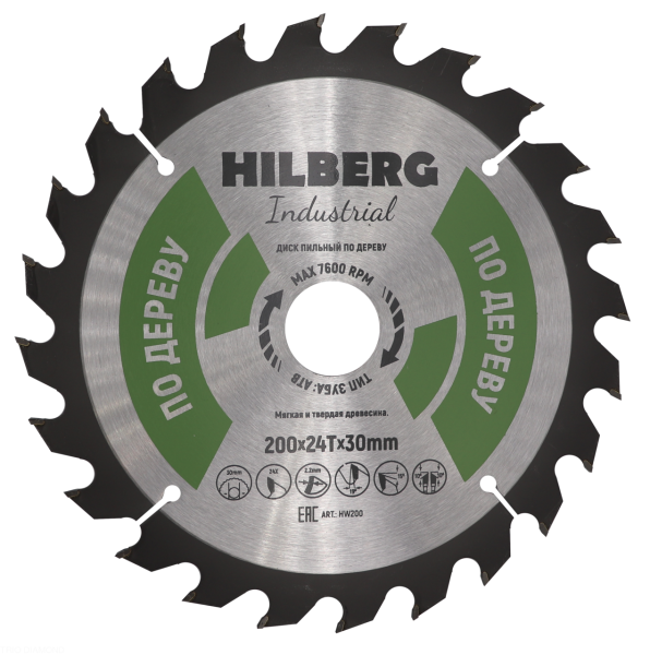 Диск пильный Industrial Дерево 200*32/30*24Т HW203 Hilberg