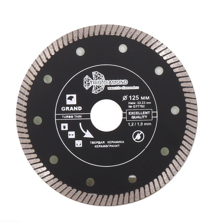 Диск алмазный отрезной 125*22,23 Турбо ультратонкий серия Grand hot press GTT702 Trio-Diamond