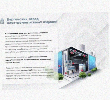 Лоток монтажный цельный глухой ЛМЦГ200х100х2000 УТ1,5, оцинкованный лист, S1,2