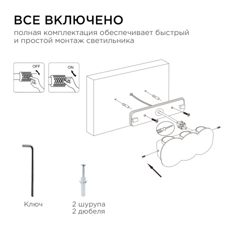 31-05 Светильник светодиодный, настенный, 6Вт, 230В/50Гц, 450лм, 3000К, IP54, 155х80х35мм, черный, алюминий APEYRON