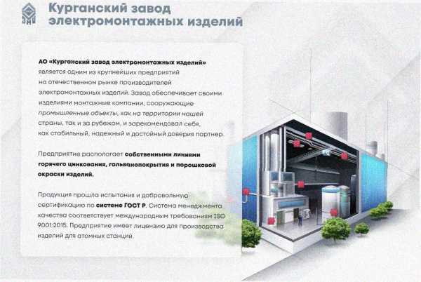 Лоток угловой замковый глухой КГЗГ 80х80-90 УТ1,5 поворот на 90, оцинкованный лист, S1,5