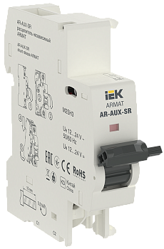 Независимый расцепитель AR-AUX-SR 12…24В ARMAT IEK