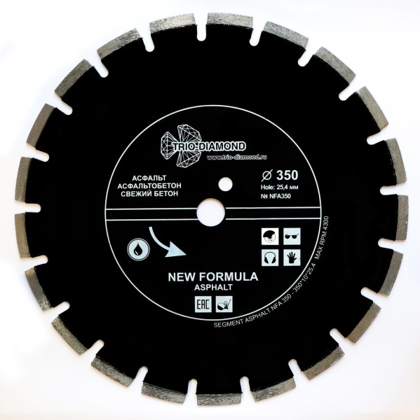 Диск алмазный отрезной 350*25,4*10 по асфальту New Formula NFA350 Trio-Diamond