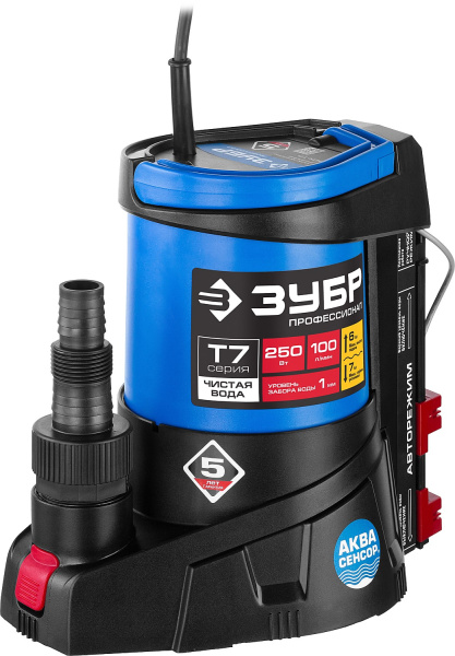 Дренажный насос с минимальным уровнем откачки до 1мм, АкваСенсор, 250 Вт ЗУБР