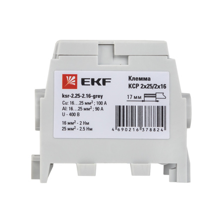 Клемма распределительная КСР с двойным винтом 2x25/2x16 серая PROxima EKF