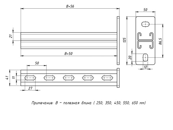 STRUT-консоль двойная 41х21 мм, основание 450 мм HDZ EKF